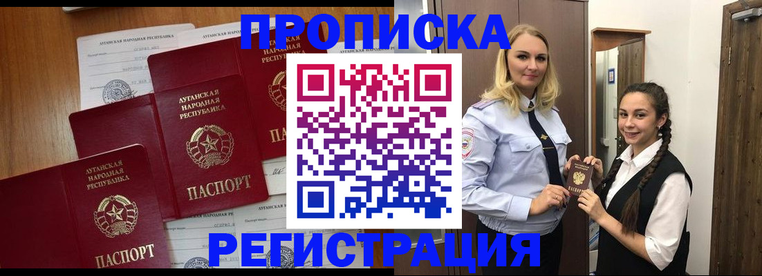 временная регистрация поиск в Лыткарино