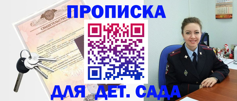 временная регистрация госуслуги в Лыткарино